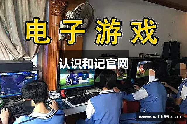 认识和记官网